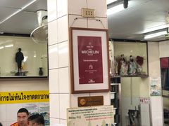 -红大哥水门鸡饭(總店)