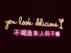 -Carpe Diem精酿空间