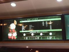 -哈根达斯(滨江店)