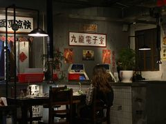 -烤肉食堂(揭阳广百店)