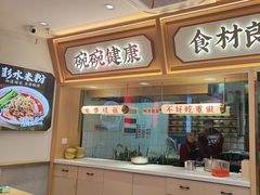 -十八梯邓凳面(大坪正街店)