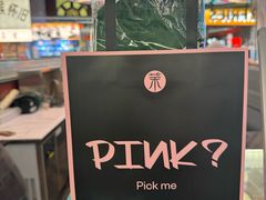 -茉酸奶(城市集市龙之梦店)