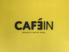 -CAFE'IN精品咖啡体验空间(小寨店)