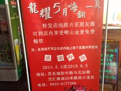 -小龙坎老火锅(城阳路店)