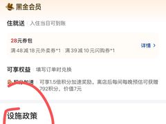 -北京园博大酒店