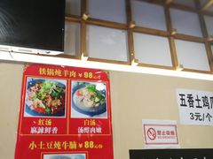 -钟记家菜(红专南路店)