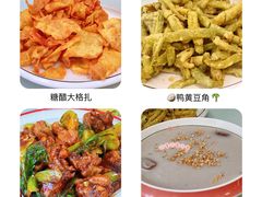 -八方后身麻辣鸡块(总店)