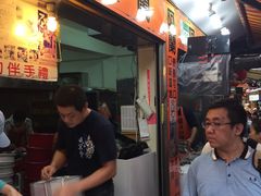 -阿兰草仔粿