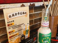 -巴渝老街印象生活麻辣烫(华宇·北城中央汇店)