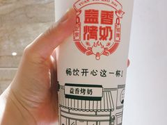 -益禾堂·黑糖珍珠奶茶(下梅林店)