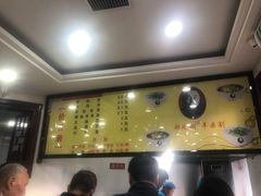 -郝刚刚羊杂割(柳巷店)