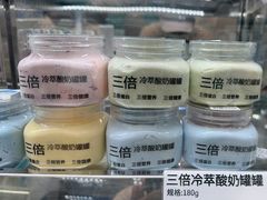 -白色日记·手作酸奶(麦凯乐店)