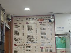 -荔林食店(西华路店)