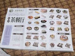 -喜鹊茶点.啫煲(车陂店)