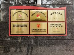 -深圳葵花酒店公寓(福田口岸店)