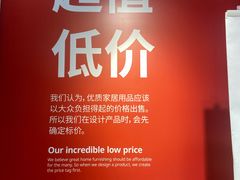 -IKEA宜家家居(南京商场)