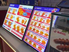 -首炸里脊肉(汉神购物广场店)
