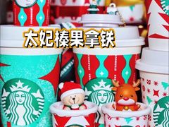 -星巴克(武康路店)
