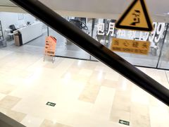 -五缘湾悦都汇购物中心