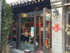 门面-四喜小胖·北京涮肉(五道营店)