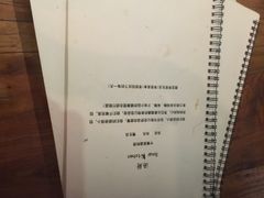 菜单-汤厨(五道营店)