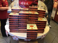 -德懋恭(西大街店)