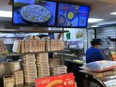 -达美乐比萨(天竺店)