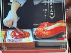 -侨美食家·粤菜(体育西路店)