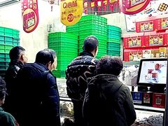 -闻酥园(大慈寺店)