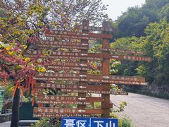 -西安祥峪森林公园