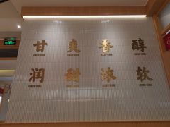 -赵记传承(中山小榄百汇时代广场店)