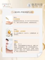 -东方美美容SPA会所