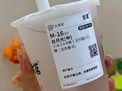 -古茗(西乡塘客运地铁站)