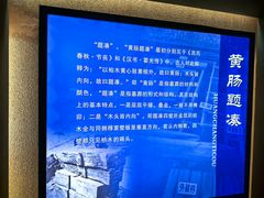 -汉陵苑