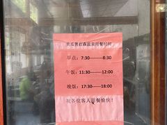 -黄瓜箐温泉疗养院