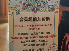 -王府井奥莱临潼小镇(临潼店)