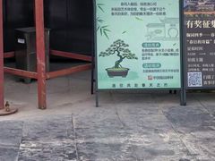 -翰园碑林