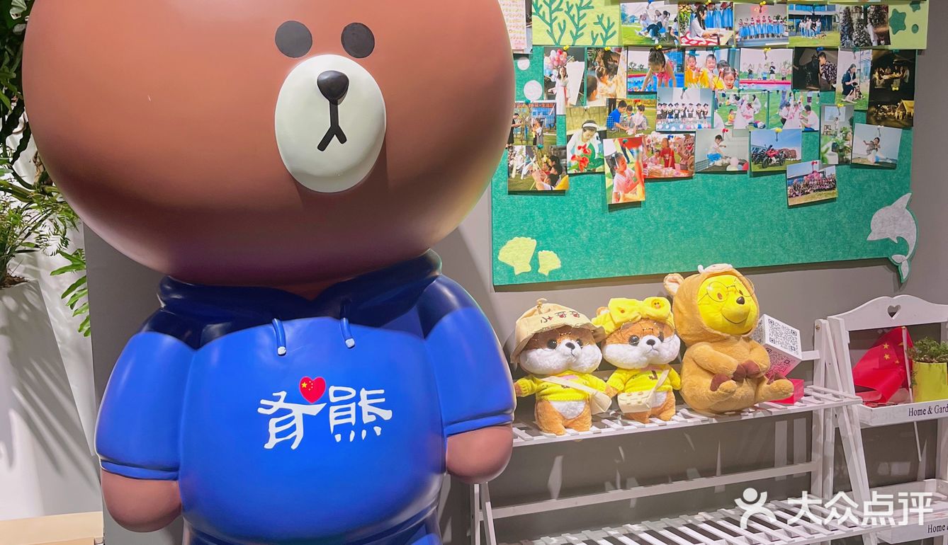 来有熊の花园 办一场与众不同的团建活动
