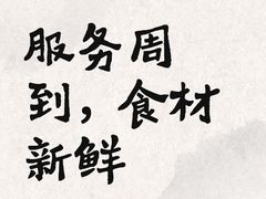 -潇湘华天大酒店-湘·悦美食街(芙蓉中路店)