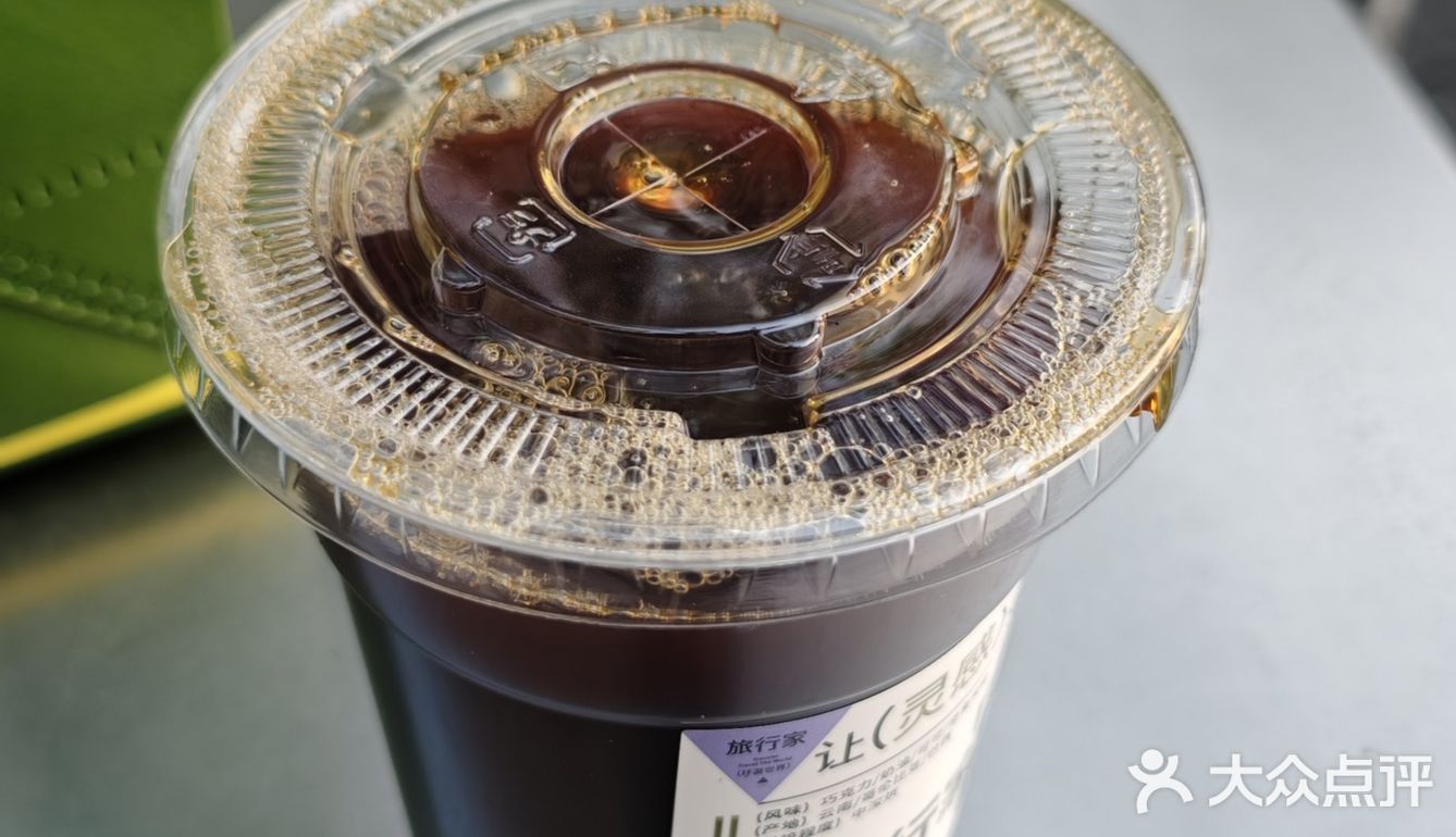 活力咖啡时间☕️