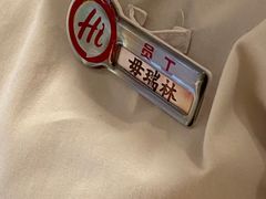 -海底捞火锅(应天门古城根店)