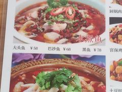 -四方面荘(常丰花园店)
