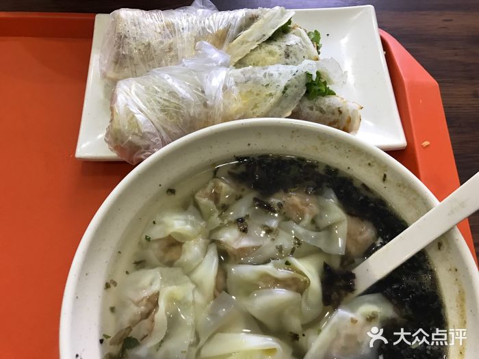 現包生餛飩