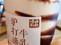 -长春堂顺时而饮(前门店)