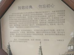 -北京友谊宾馆·俄罗斯餐厅