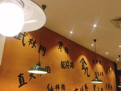 -卤儿道道(杭州大厦501店)