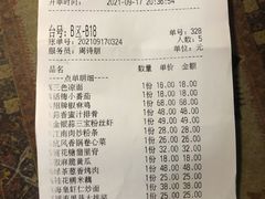 -绿茶餐厅(西单老佛爷店)