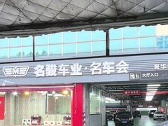 -名骏车业(园区星明店)