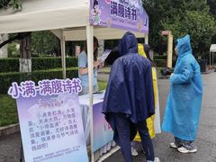 -中国农业博物馆