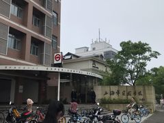 -上海市实验学校